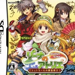 Lina no Atelier: Strahl no Renkinjutsushi