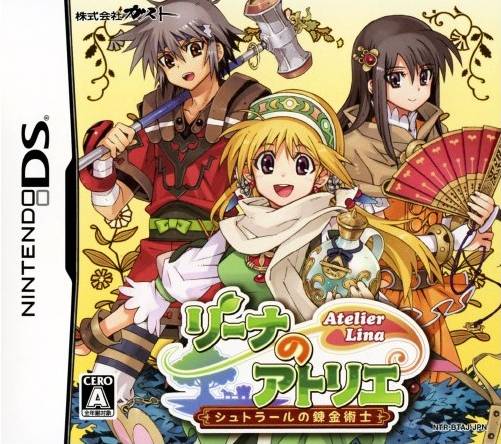 The coverart image of Lina no Atelier: Strahl no Renkinjutsushi