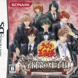 Prince of Tennis Motto Gakuensai no Oujisama