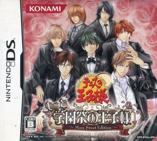 The coverart image of Prince of Tennis Motto Gakuensai no Oujisama