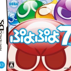 Coverart of Puyo Puyo 7