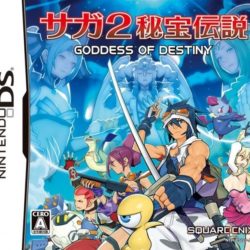 SaGa 2 Hihou Densetsu