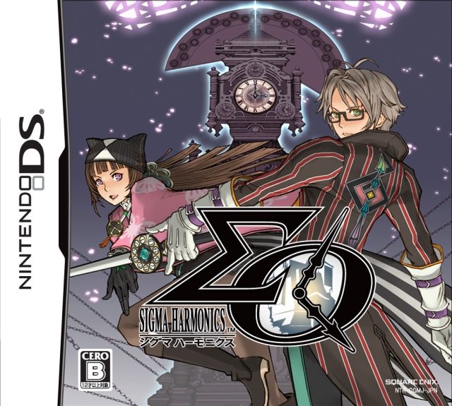 The coverart image of Sigma Harmonics