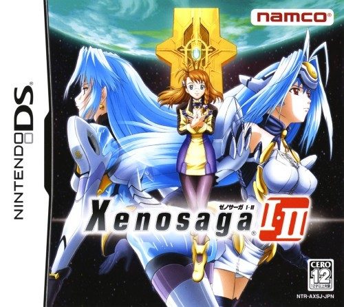 The coverart image of Xenosaga I + II