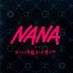 Nana: Subete wa Daimaou no Omichibiki