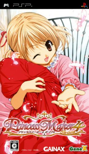 The coverart image of Princess Maker 4 Portable