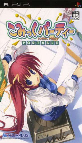 The coverart image of Comic Party Portable