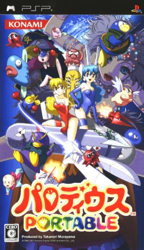 The coverart image of Parodius Portable