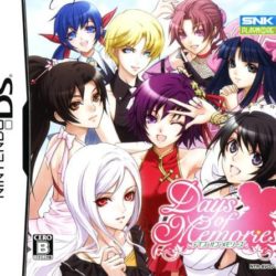 Days of Memories