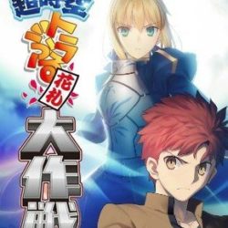 Tobitate! Chojikuu Trouble Hanafuda Daisakusen