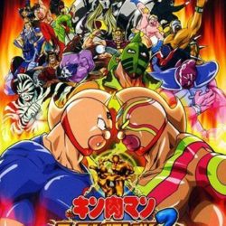 Kinnikuman Muscle Grand Prix Max 2: Tokumori