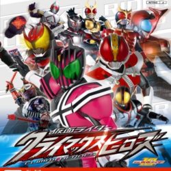Kamen Rider: Climax Heroes