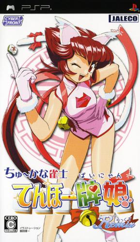 The coverart image of Chuukana Janshi Tenhoo Painyan Remix