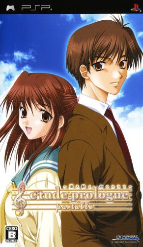 The coverart image of E'tude Prologue: Yureugoku Kokoro no Katachi Portable