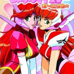 Idol Janshi Suchie-Pai IV Portable