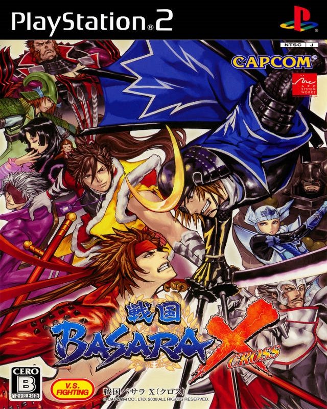 The coverart image of Sengoku Basara X