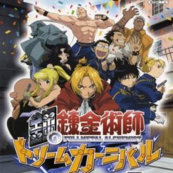 Fullmetal Alchemist: Dream Carnival