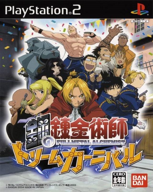 The coverart image of Fullmetal Alchemist: Dream Carnival