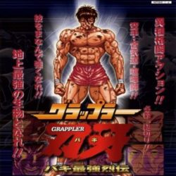 Grappler Baki: Baki Saidai no Tournament