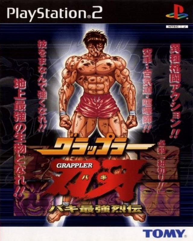 The coverart image of Grappler Baki: Baki Saidai no Tournament
