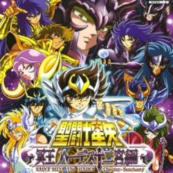 Saint Seiya: Meiou Hades Juunikyuu Hen