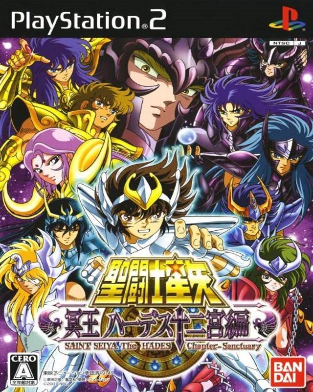 The coverart image of Saint Seiya: Meiou Hades Juunikyuu Hen