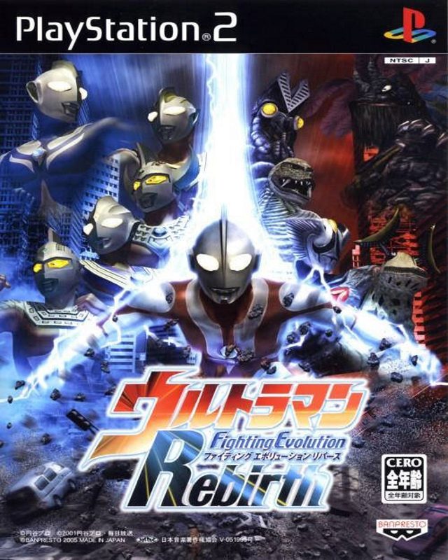 The coverart image of Ultraman Fighting Evolution Rebirth