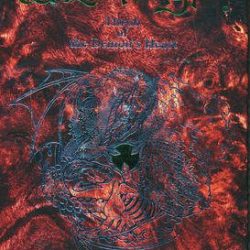 Wizardry Gaiden IV: Throb of the Demon's Heart