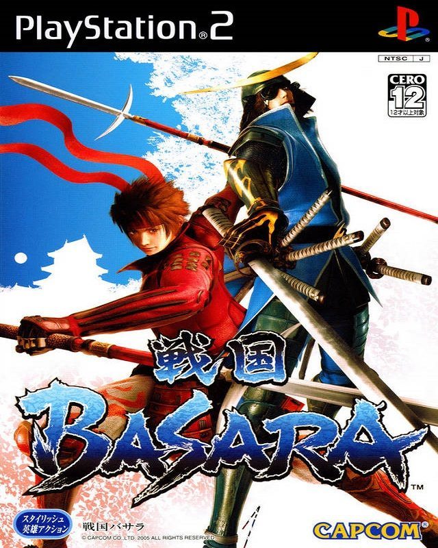 The coverart image of Sengoku Basara