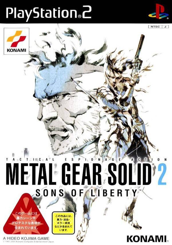The coverart image of Metal Gear Solid 2: Sons of Liberty
