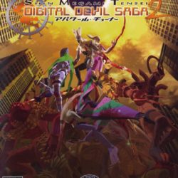 Digital Devil Saga 2: Terminology Changes