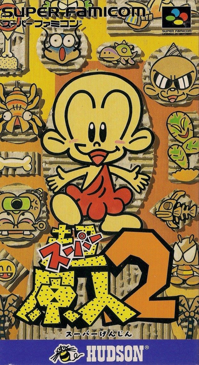 The coverart image of Chou Genjin 2