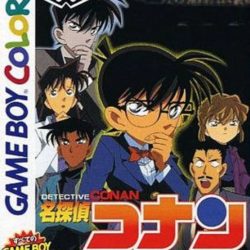 Detective Conan: The Mechanical Temple Murder Case