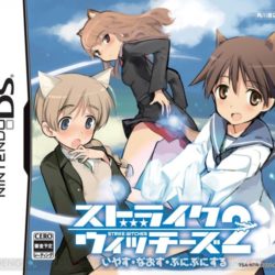 Strike Witches 2: Iyasu Naosu Punipunisuru