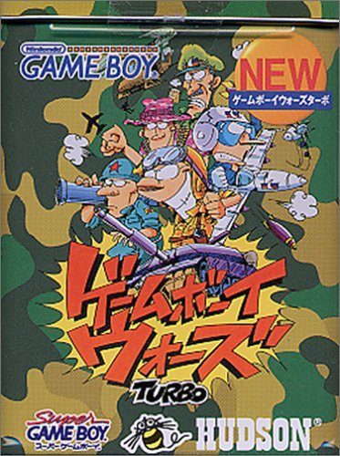 The coverart image of Game Boy Wars Turbo