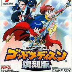 God Medicine: Hukkoku Ban