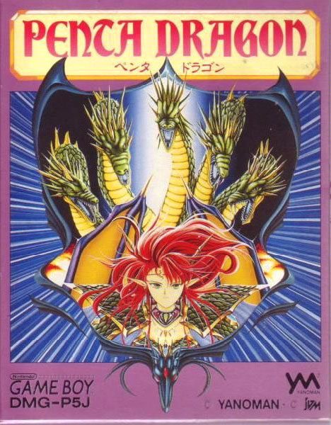 The coverart image of Penta Dragon