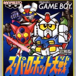 Super Robot Taisen