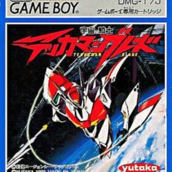 Uchuu no Kishi Tekkaman Blade