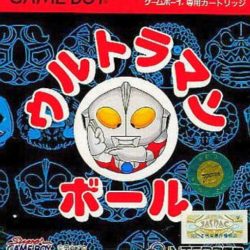 Ultraman Ball