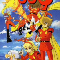 Cyborg 009