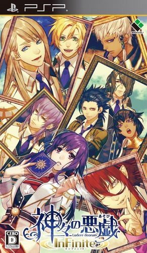 The coverart image of Kamigami no Asobi: InFinite