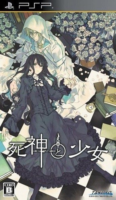 The coverart image of Shinigami to Shoujo