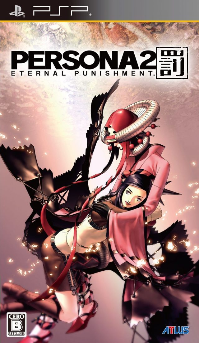 The coverart image of Persona 2: Eternal Punishment