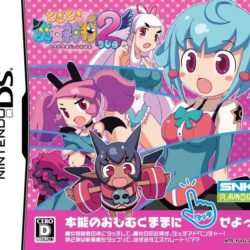 Dokidoki Majo Shinpan! 2