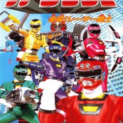 Gekisou Sentai Carranger: Zenkai! Racer Senshi
