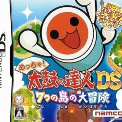 Meccha! Taiko no Tatsujin DS: 7-tsu no Shima no Daibouken