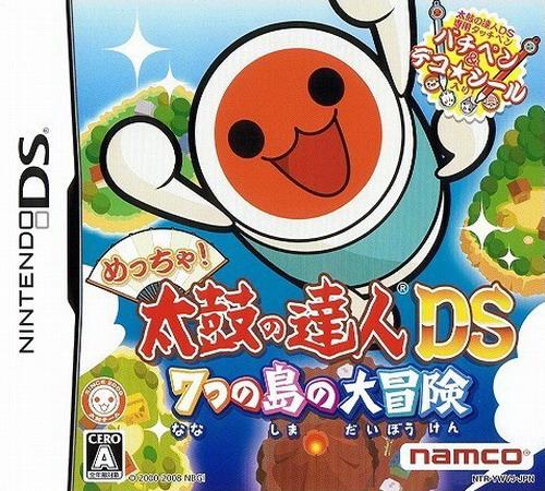 The coverart image of Meccha! Taiko no Tatsujin DS: 7-tsu no Shima no Daibouken