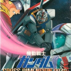 Kidou Senshi Gundam: Cross Dimension 0079