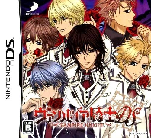 The coverart image of Vampire Knight